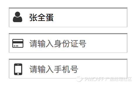 10行內(nèi)圖標(biāo)標(biāo)簽.png