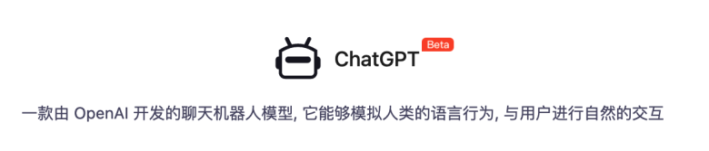 ChatGPT爆火出圈，人工智能將如何賦能營銷？